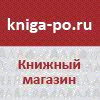 Познавательная книга Познавательная книга